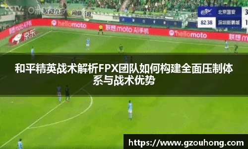 雷火·竞技(中国)
