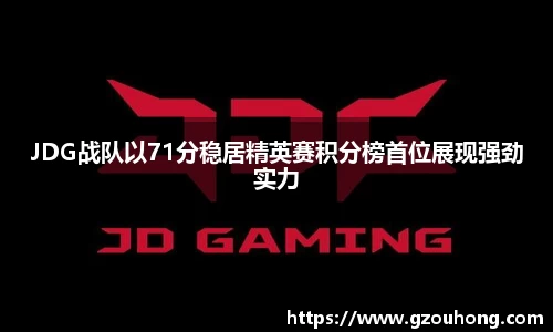 雷火亚洲电竞平台