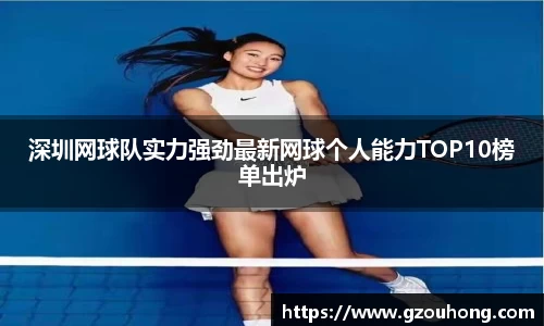雷火电竞