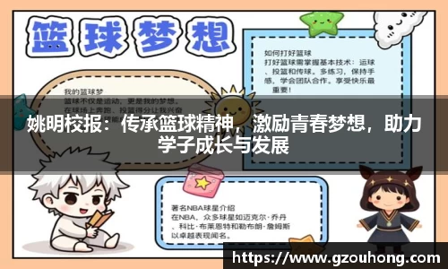 雷火电竞