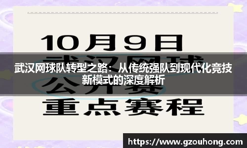 雷火电竞亚洲官网
