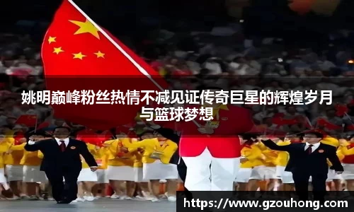 雷火电竞