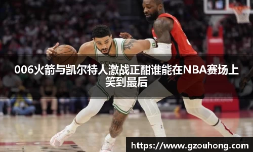 雷火电竞亚洲官网