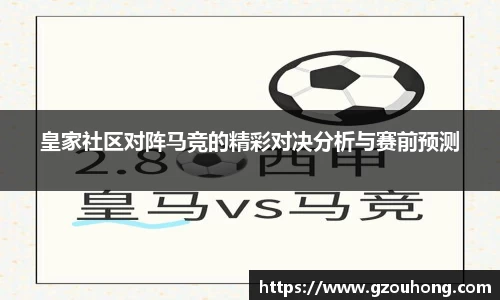雷火·竞技(中国)