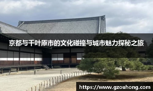 雷火电竞