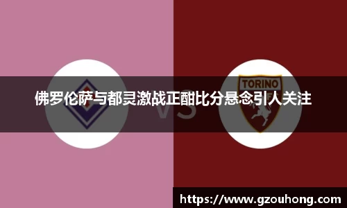 雷火电竞亚洲官网