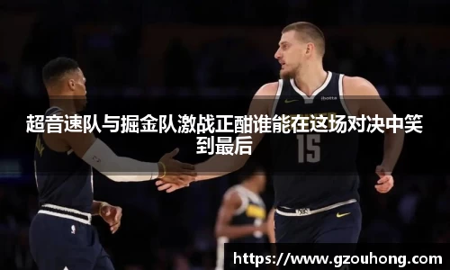 雷火电竞