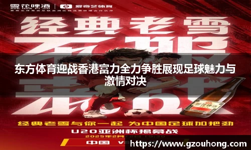 雷火亚洲电竞平台