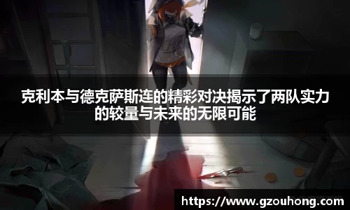 雷火电竞