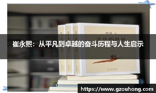 雷火电竞
