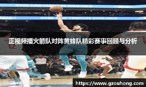 雷火亚洲电竞平台