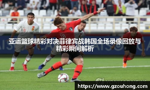 雷火电竞亚洲官网