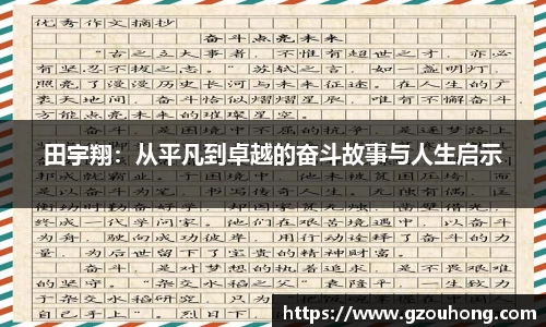 雷火电竞亚洲官网