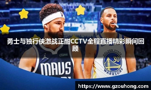 雷火电竞亚洲官网