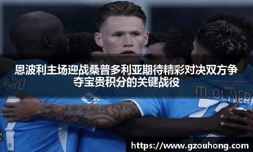 雷火亚洲电竞平台