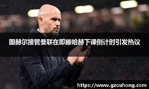 雷火亚洲电竞平台