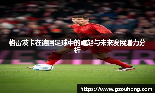 雷火电竞
