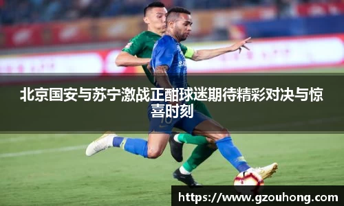 雷火电竞