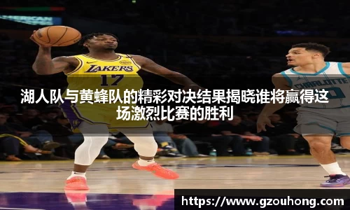 雷火电竞亚洲官网