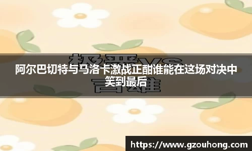 雷火电竞