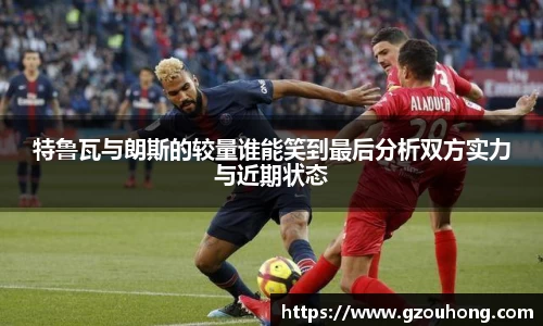 雷火电竞