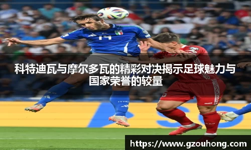 雷火电竞亚洲官网