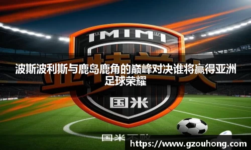 雷火亚洲电竞平台