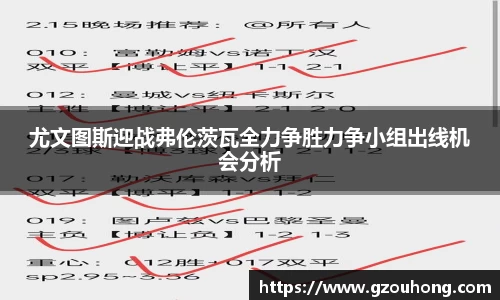 雷火电竞