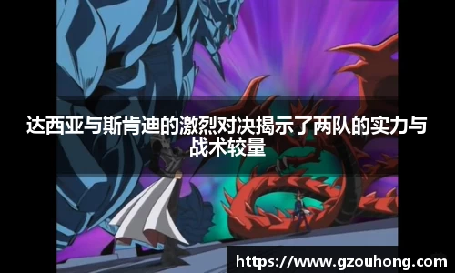 雷火电竞