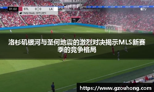 雷火亚洲电竞平台