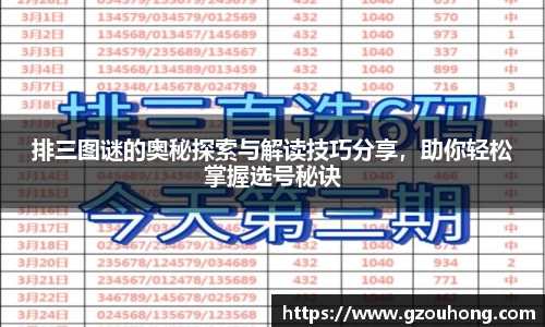 雷火电竞