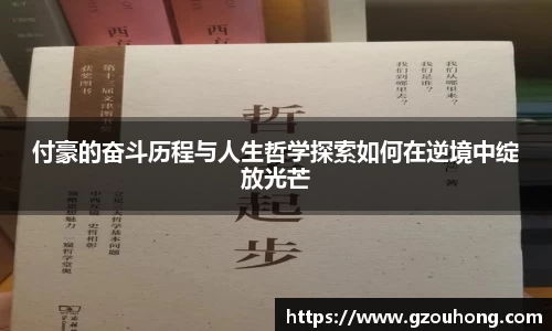 雷火电竞