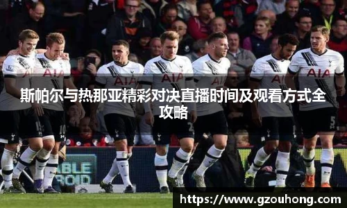 雷火·竞技(中国)