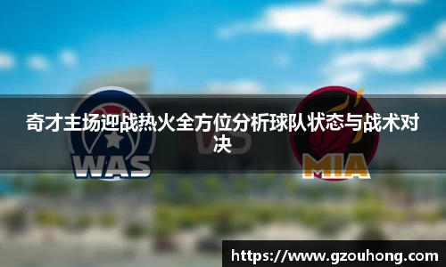 雷火亚洲电竞平台