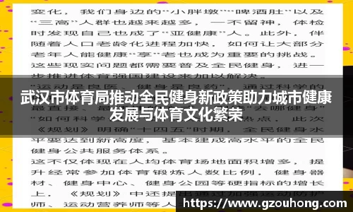 雷火电竞