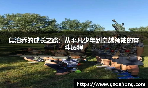 雷火·竞技(中国)