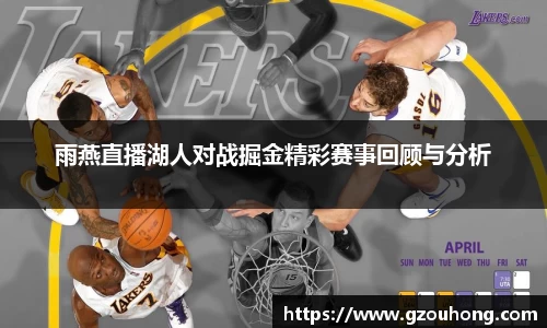 雷火电竞亚洲官网