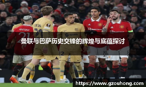 雷火电竞