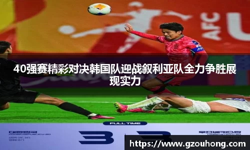 雷火电竞亚洲官网