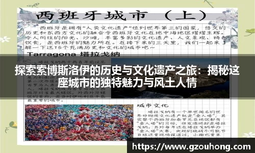 雷火·竞技(中国)