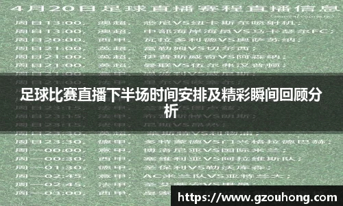 雷火电竞