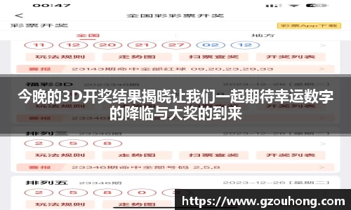 雷火电竞亚洲官网