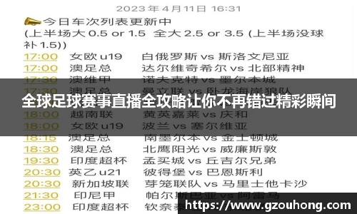 雷火电竞亚洲官网